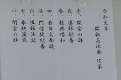 CIMG5837_R