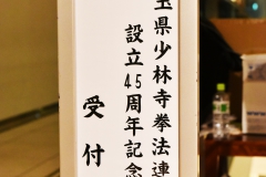 20161211170959_0058_0