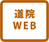 外部リンク