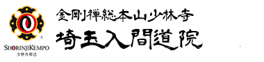 道院ロゴ