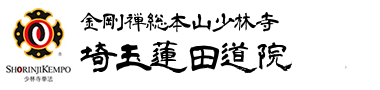 道院ロゴ