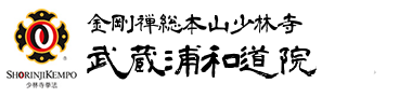 道院ロゴ