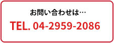 電話番号